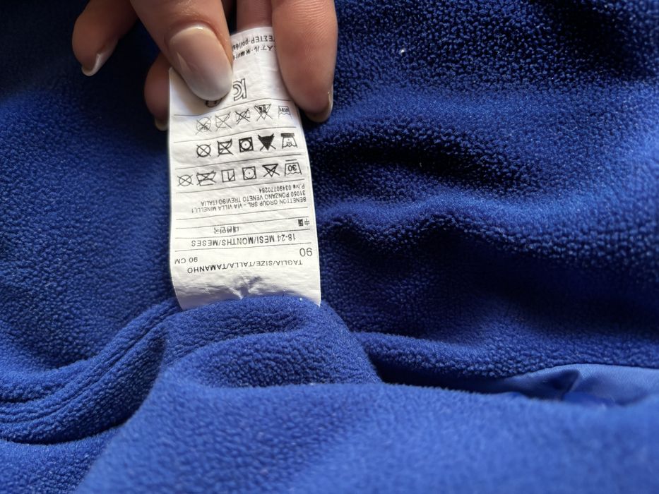 Зимно яке за момче Benetton