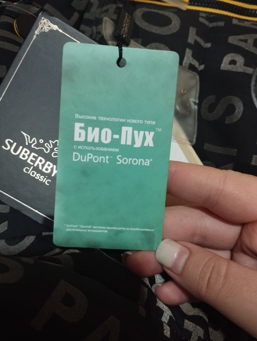 Комбинезон зимний