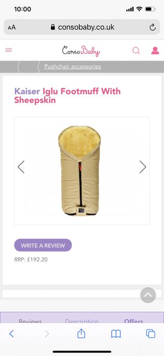 Зимний конверт Kaiser Iglu