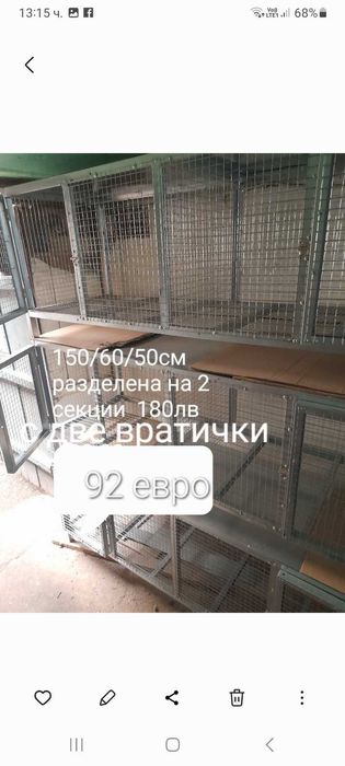Клетки за зайци  пилета  кокошки  пъдпъдъци, гълъби, папагали, кускумриики и др.Гр.Разград 0885 34 34 64