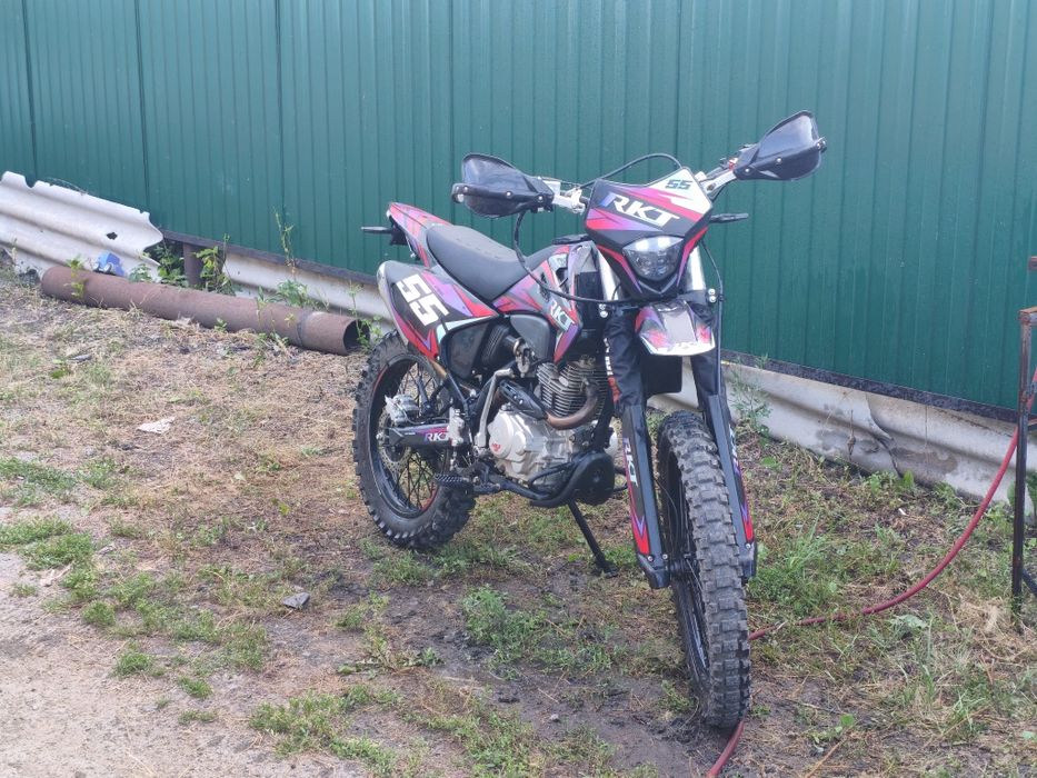 Rkt 55 250 кубов