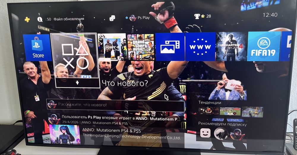 Продам PlayStation 4 Fat