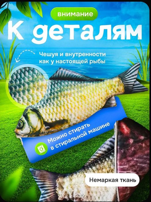 Пенал школьный Карась