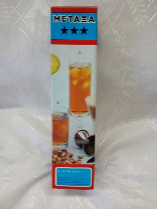 Оригинална Гръцка METAXA