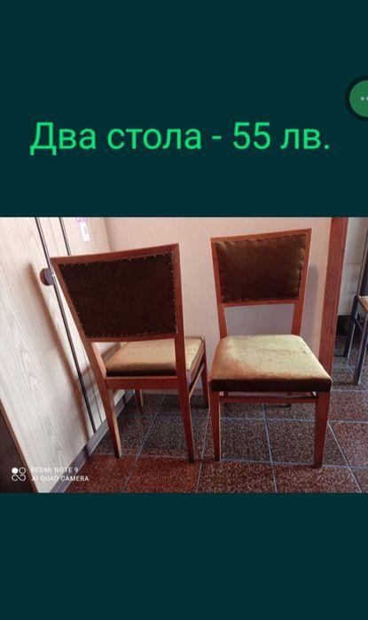 Маси, столове, бюро