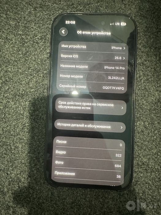Iphone 14 pro 128 gb