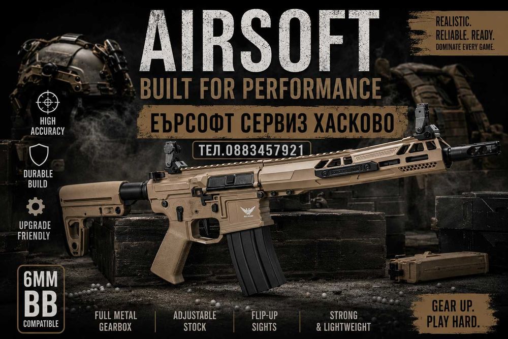 НОВИ Еърсофт Реплли upgrade m4/АК,Снайпер-Гаранция 6 месеца