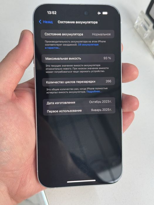 Iphone 15plus 128gb 93%