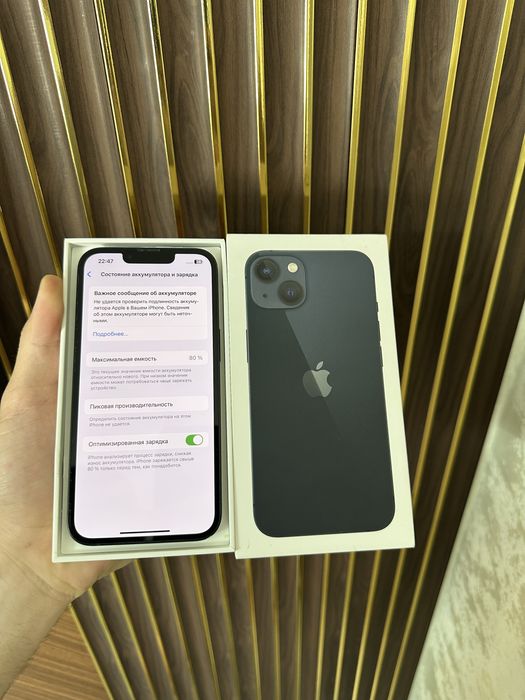 Iphone 13 128 Айфон 13 128