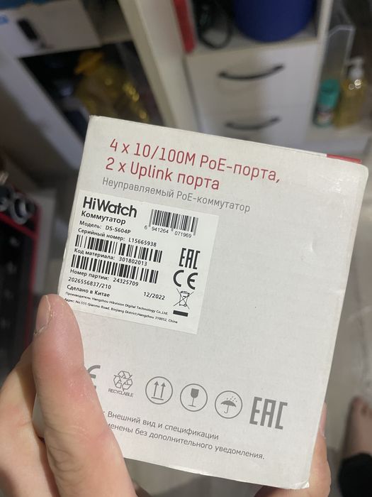 Продам пое комутаторы фирменые!