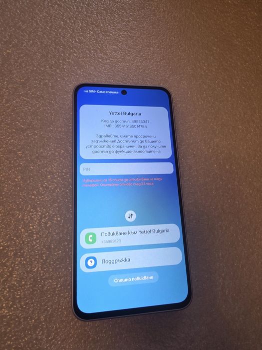 A36 5g за части Samsung