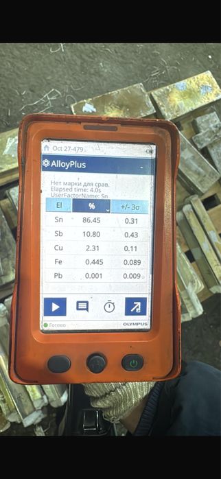 Баббит 83 гост всегда в наличии!