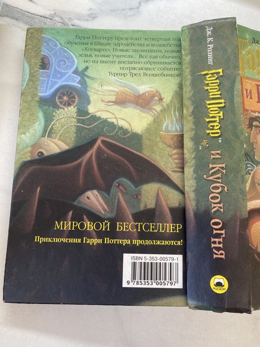 Книга 5000т (торг)