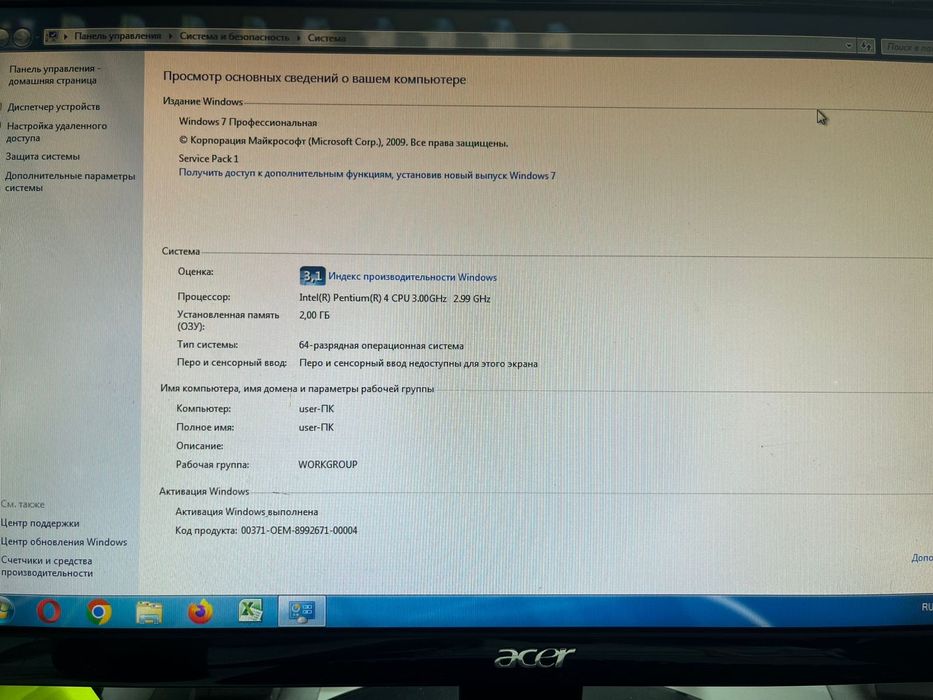 Системный блок (процессор)