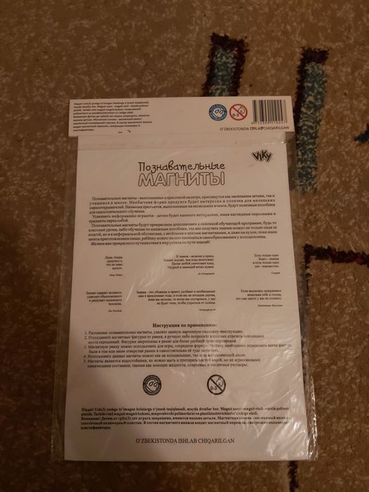 Магниты животных+фруктов