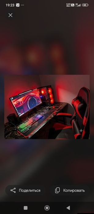 Игравой компьютер полный комплект