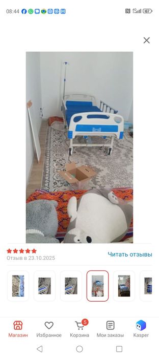 Продаю медицинскую кровать
