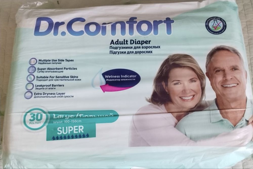 Подгузнтки для взрослых