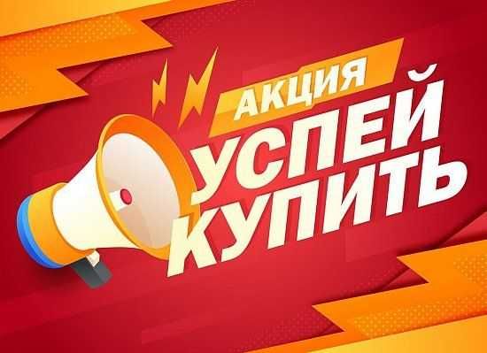 Новинка ARTEL 65PUCH010 4K SMART  Безрамочный +ДОСТАВКА!