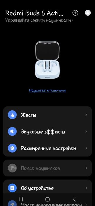 Наушники original Redmi