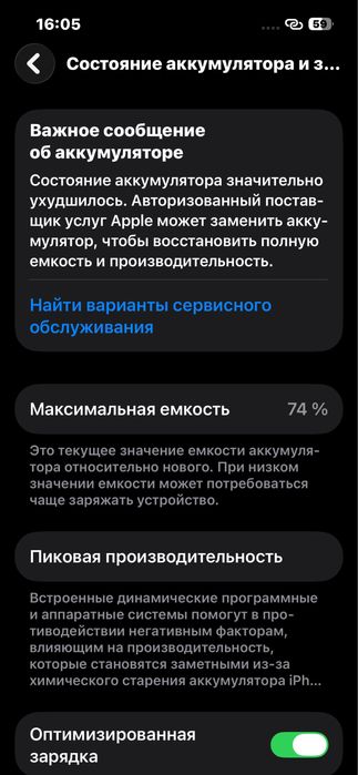 Продам Айфон 14, 128гб