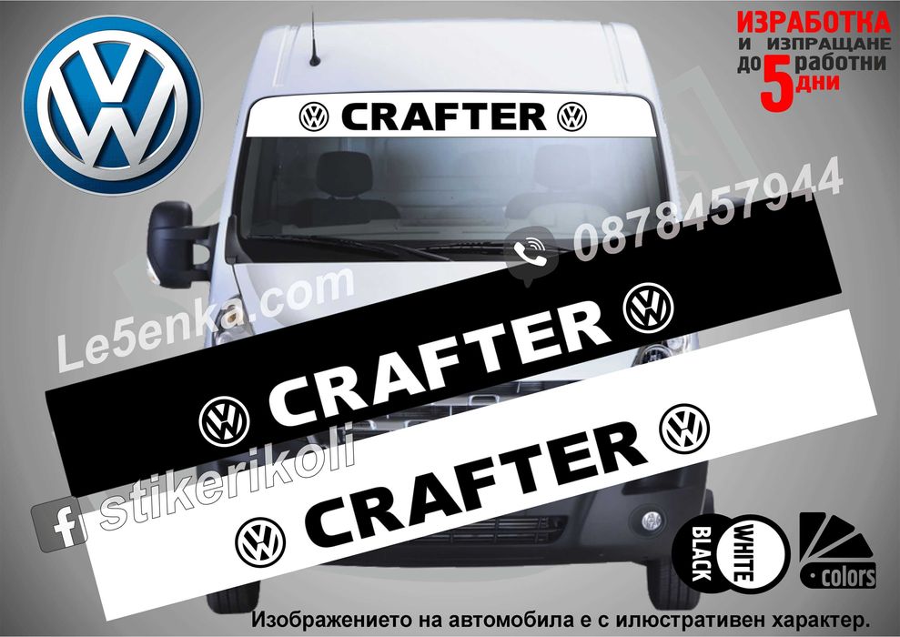 Сенник Jumper Master Boxer Ducato Sprinter Transit Daily Crafter MAN