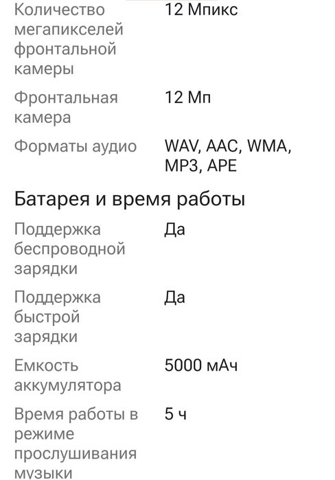 Продам  Samsung s25 ultra
