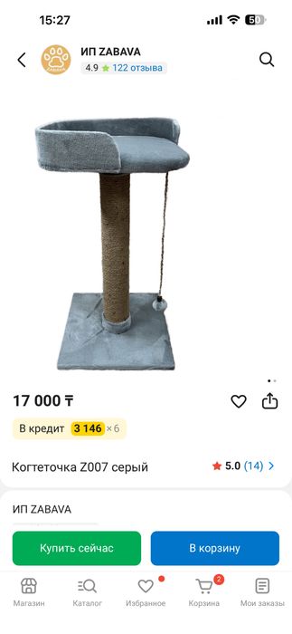 Лежанка с когтеточкой