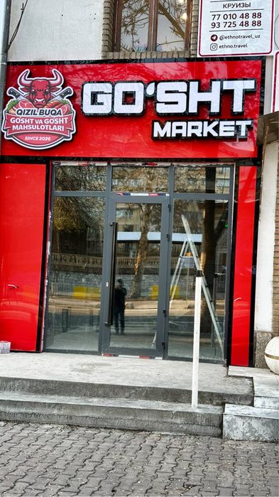 Tashqi reklama xizmatlari - Yonadigan harflar va Bannerlar