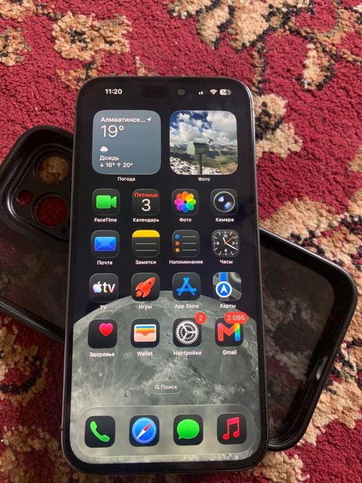 iPhone 14 Pro Max