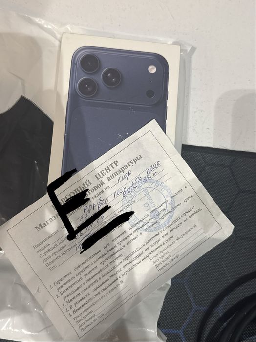 Iphone 17 Pro Max