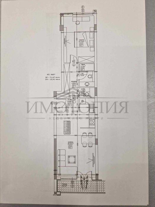Продава се Двустаен апартамент в София, Левски Г - 82 кв.м за 1232 €/кв.м - Снимка #8