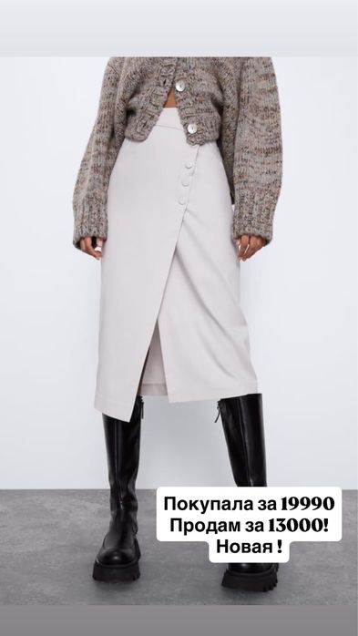 Новая юбка Zara