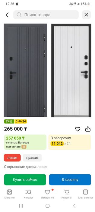Продам входную дверь