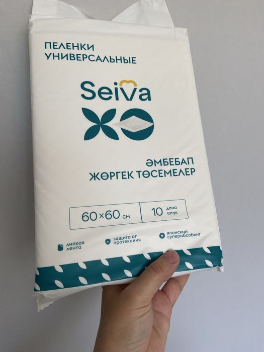 пеленки одноразовые