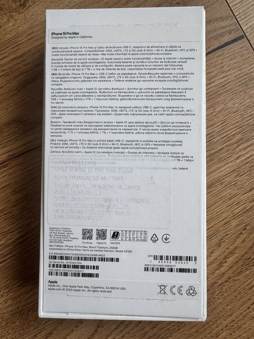 Iphone 15 Pro Max 256GB Impecabil