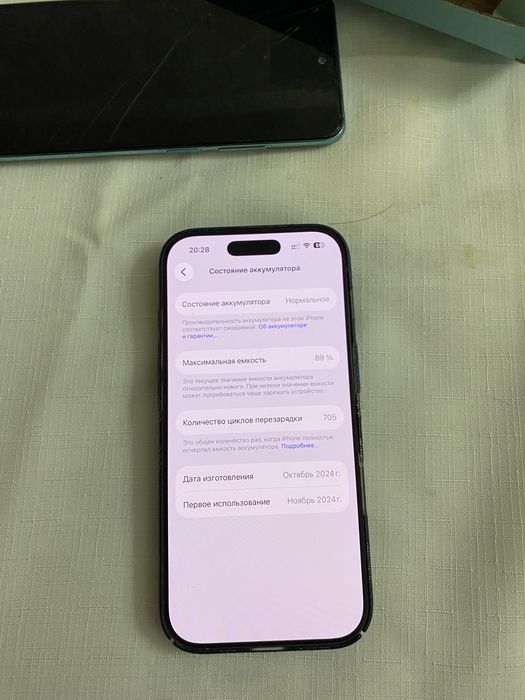 Айфон 16про титан