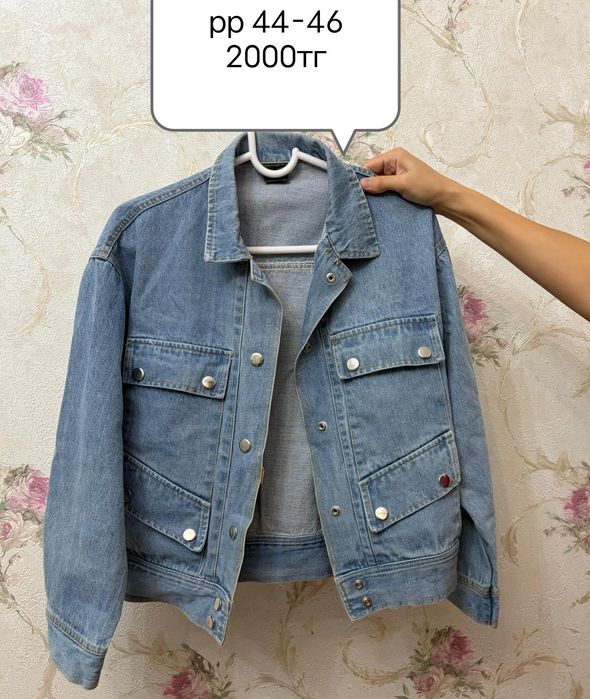 Бәрін 1000тгден беремін