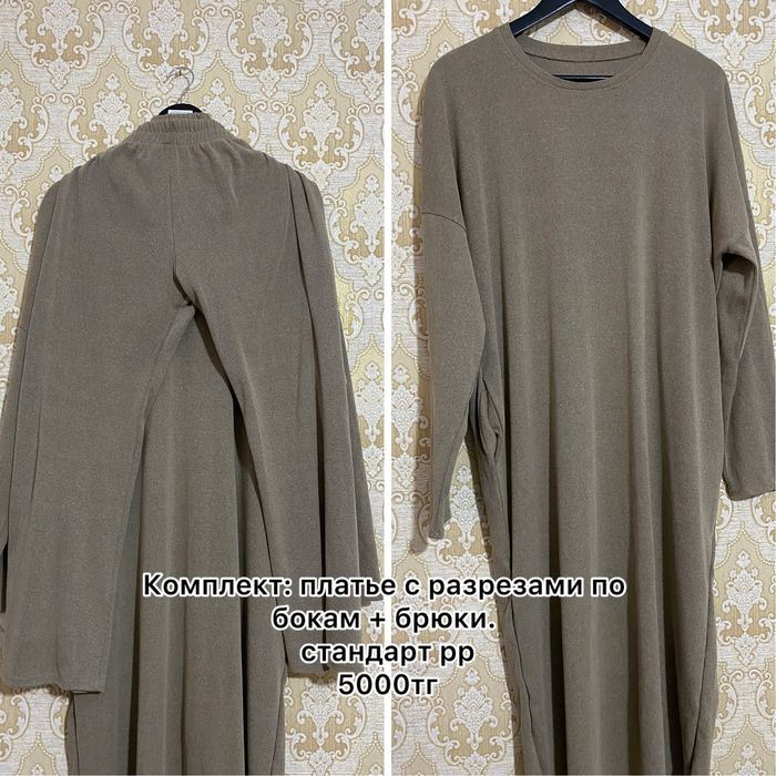 бәрін арзан бағада беріп жіберемін