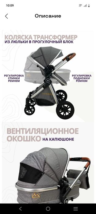 Продам коляску 3/1 читайте описание