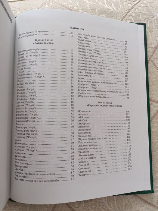 Тегін секс порно видео