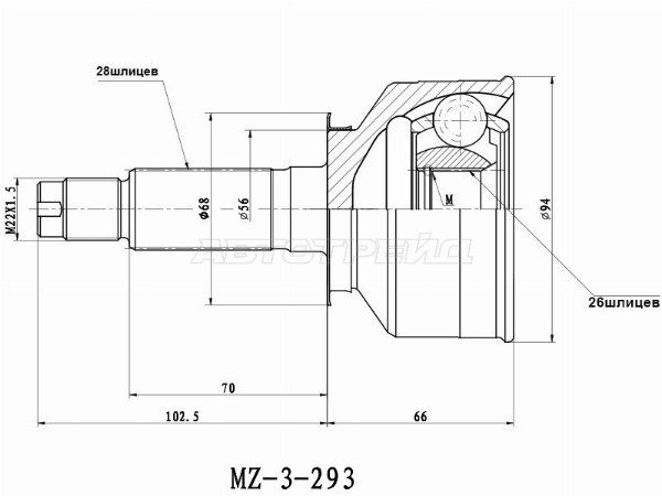 Шрус Kia Sorento