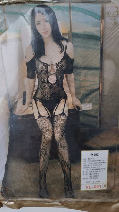 Эротическое белье