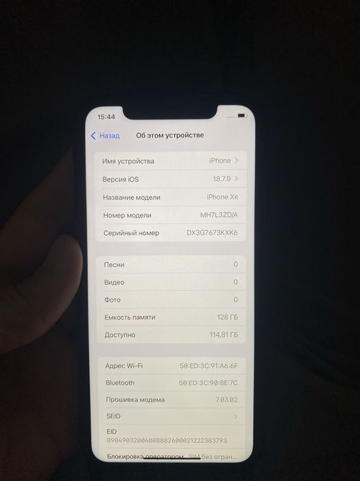 Iphone Xr 128гб 83 емкость идеал