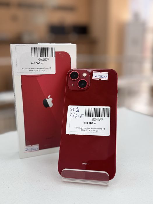 Телефон Iphone 13 / Рассрочка 0-0-24