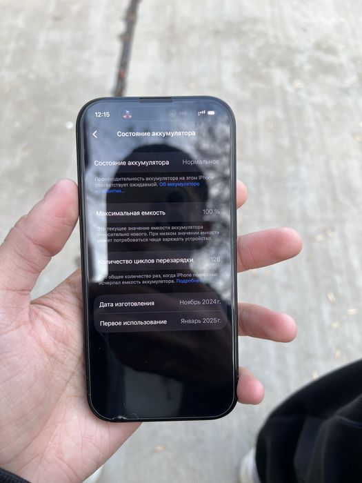 Iphone 16 pro идеальный