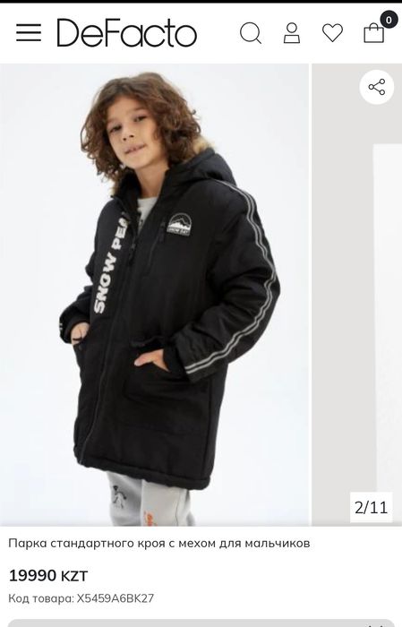 Парка с мехом 12-14 лет