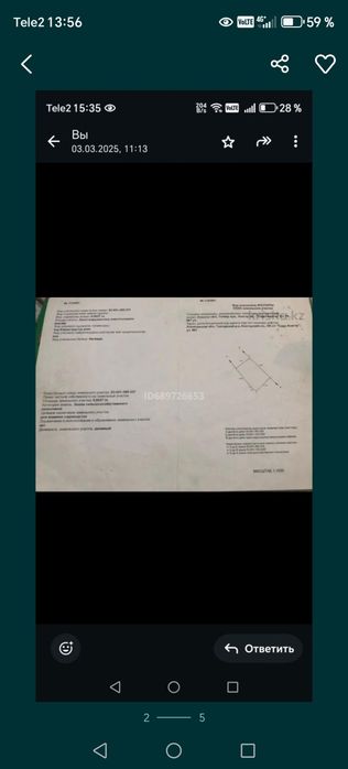 Продажа участка Талгар садоводство