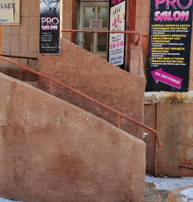 Продаётся недвижимость