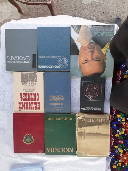 Продаеться разные энциклопедии